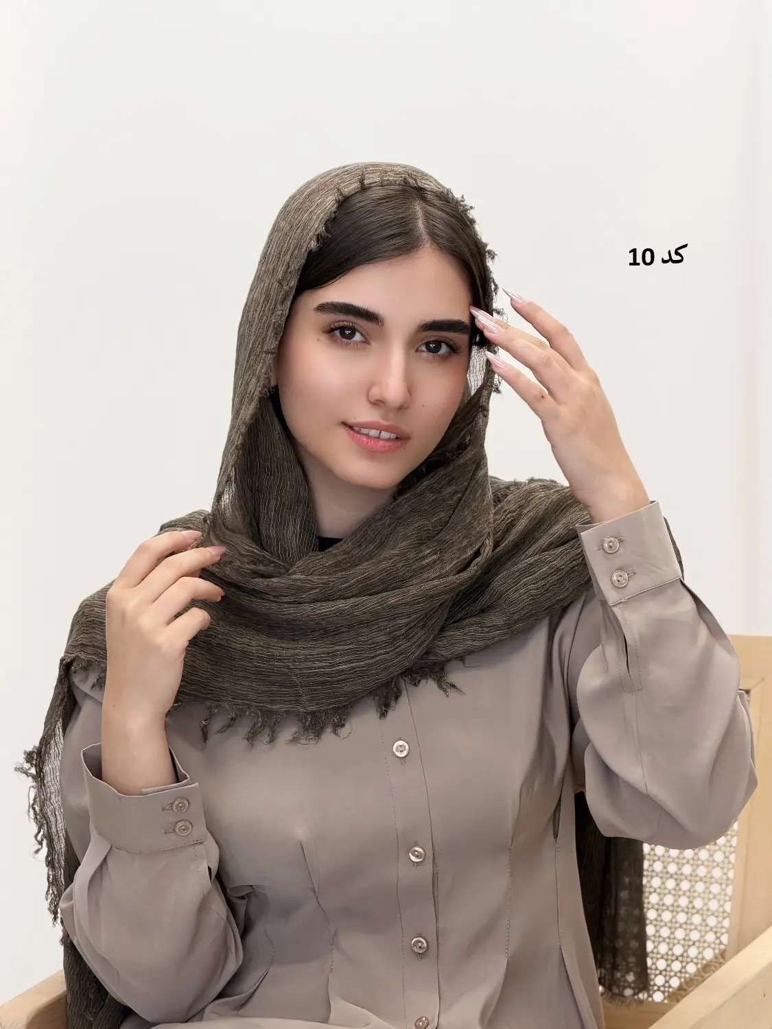 6539-شال کنفی آنیدا